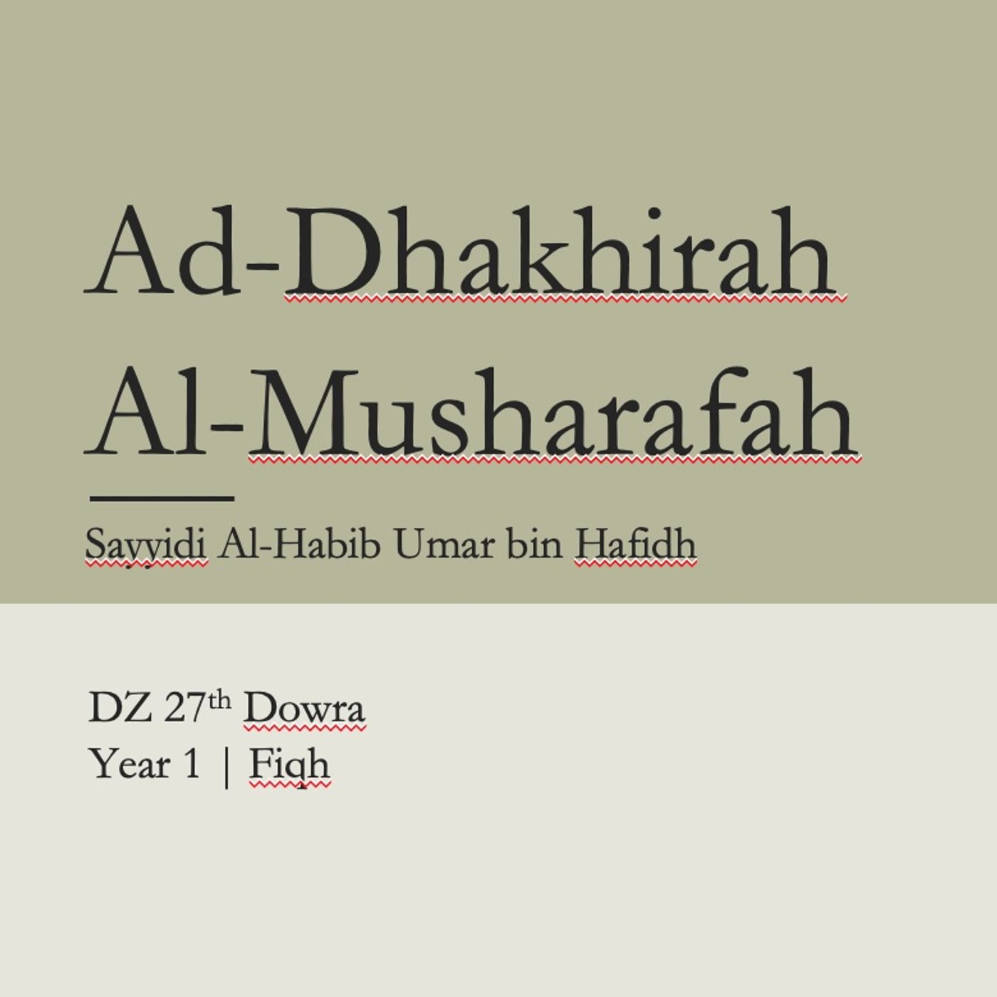 Episode 21 - On divine books till solat janazah