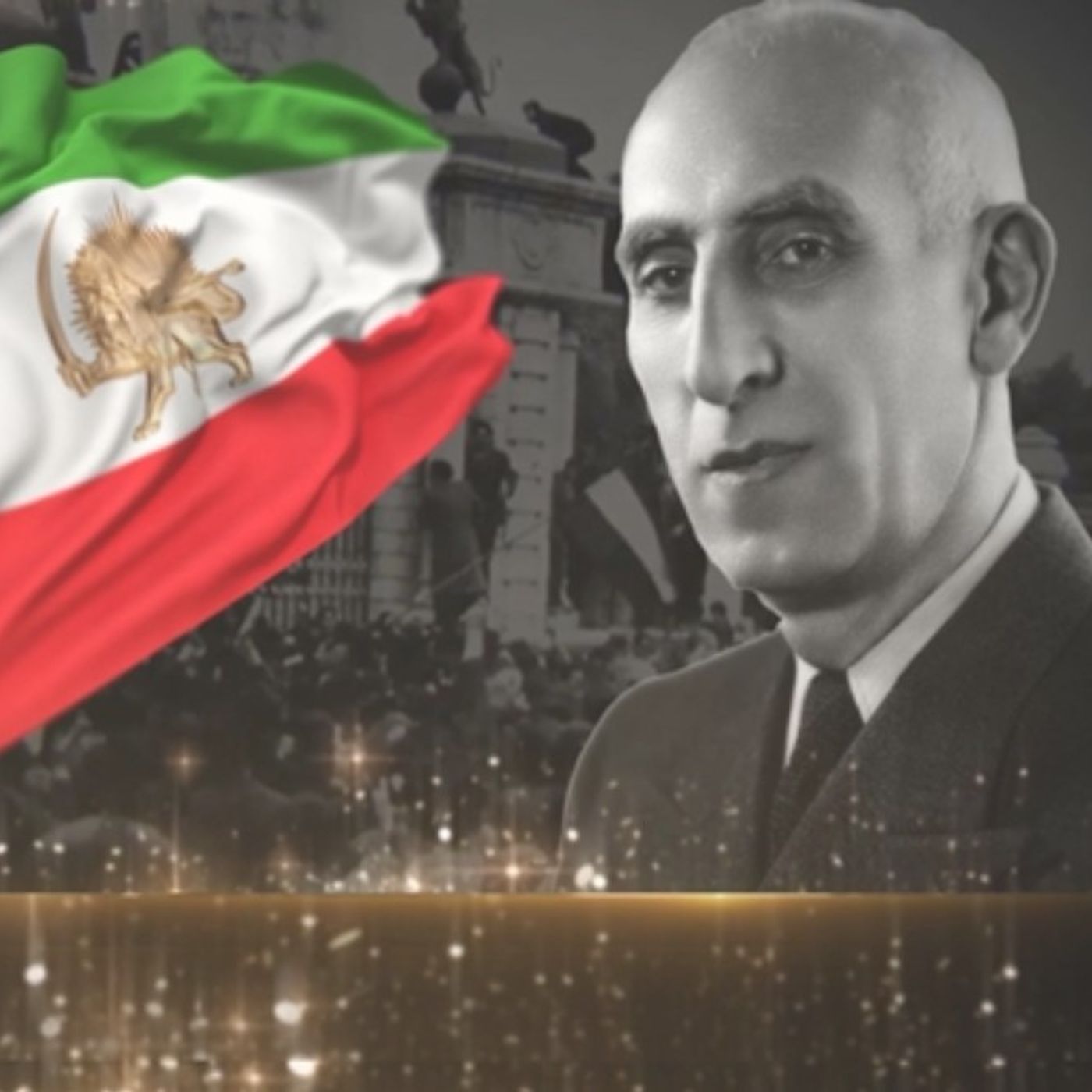 درود بر مصدق در سالگرد ملی شدن نفت ایران