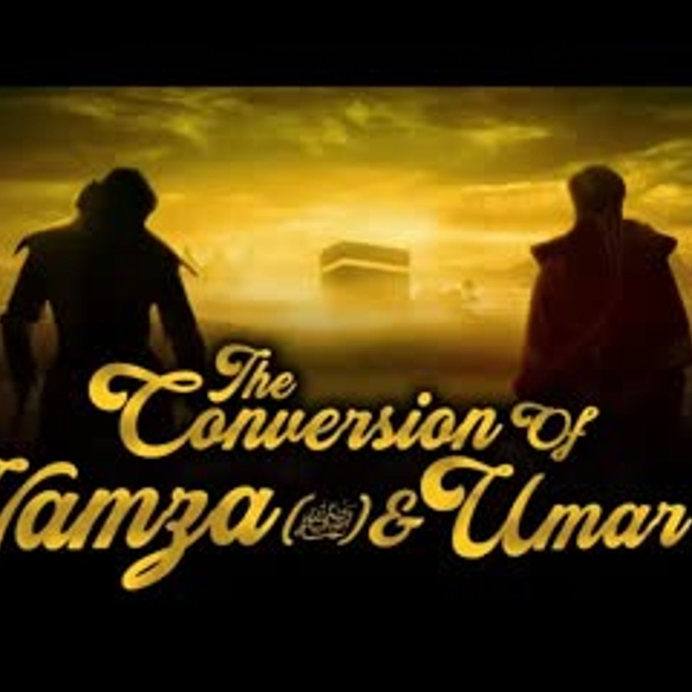 [EP12] When Hamza & Umar Converted To Islam - Story Of Muhammad (ﷺ) - #SeerahSeries - Yasir Qadhi