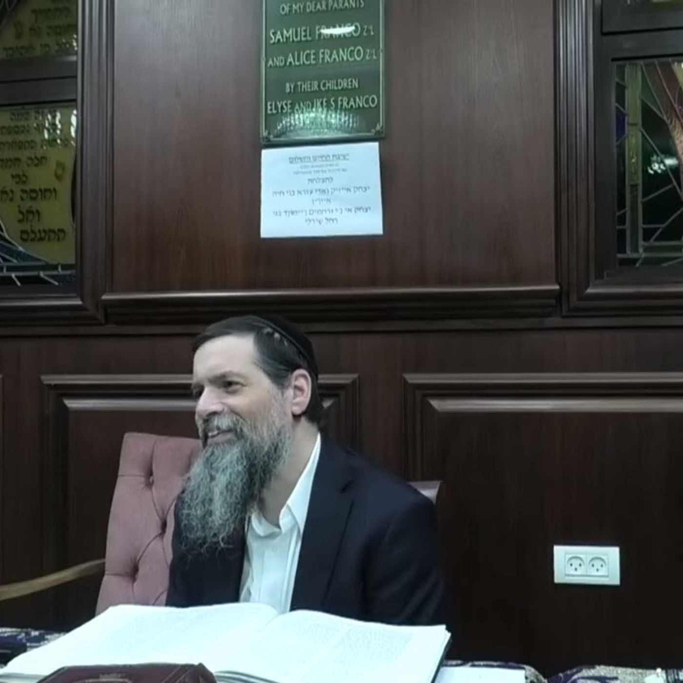 הרב בניהו עטיה - מבוא שערים - שיעור מס' 271 - דף מג סע"א - סע"ב- הבדל מוחין דעיבור לבין מוחין דיניקה episode artwork