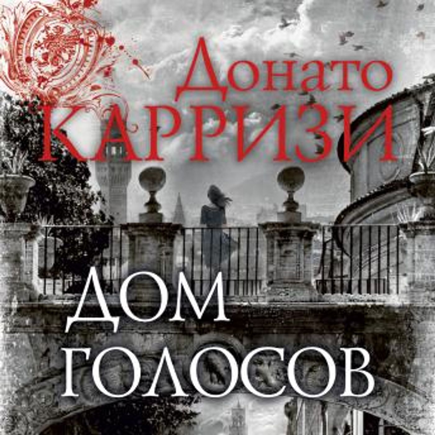 Access Essential Full Audiobooks in Mystery, Thriller & Horror, Police & Detective