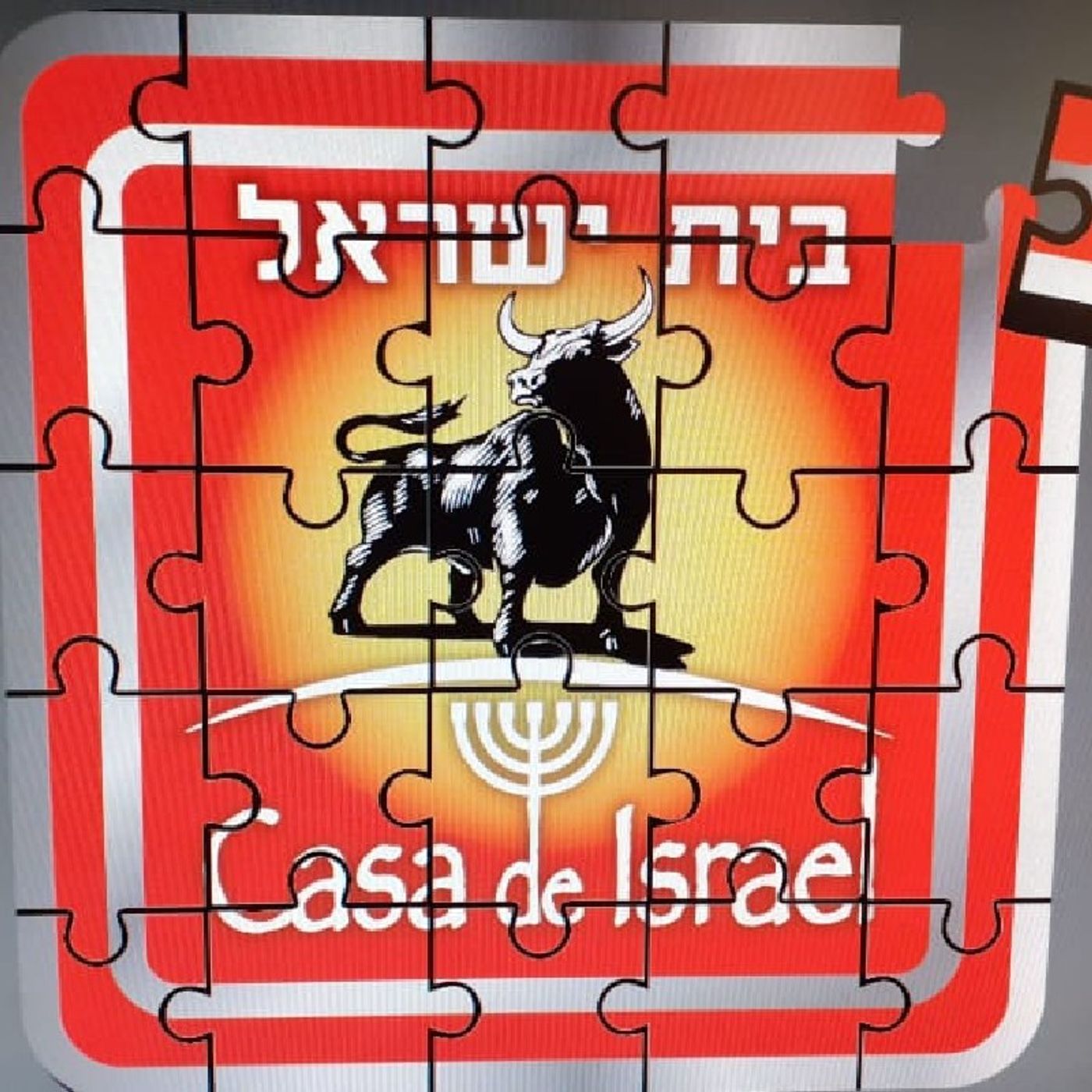 R.Yehuda Ben Israel