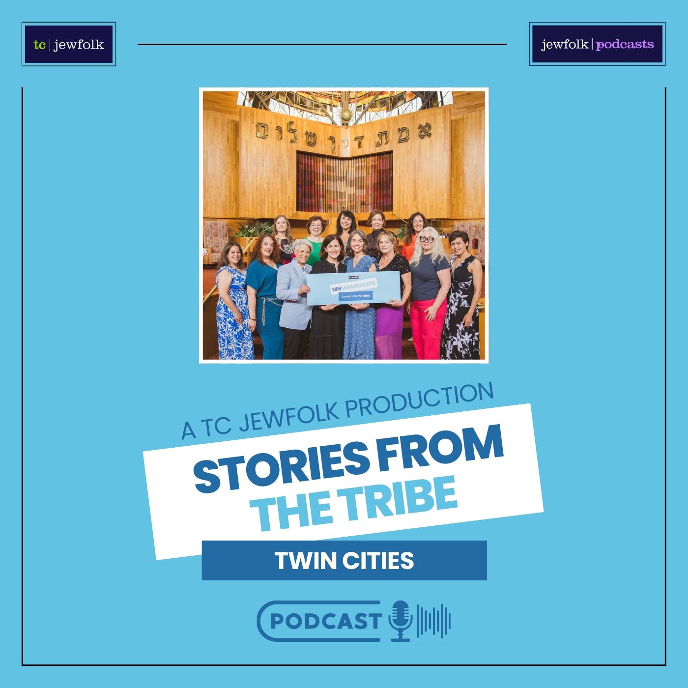 Stories from the Tribe