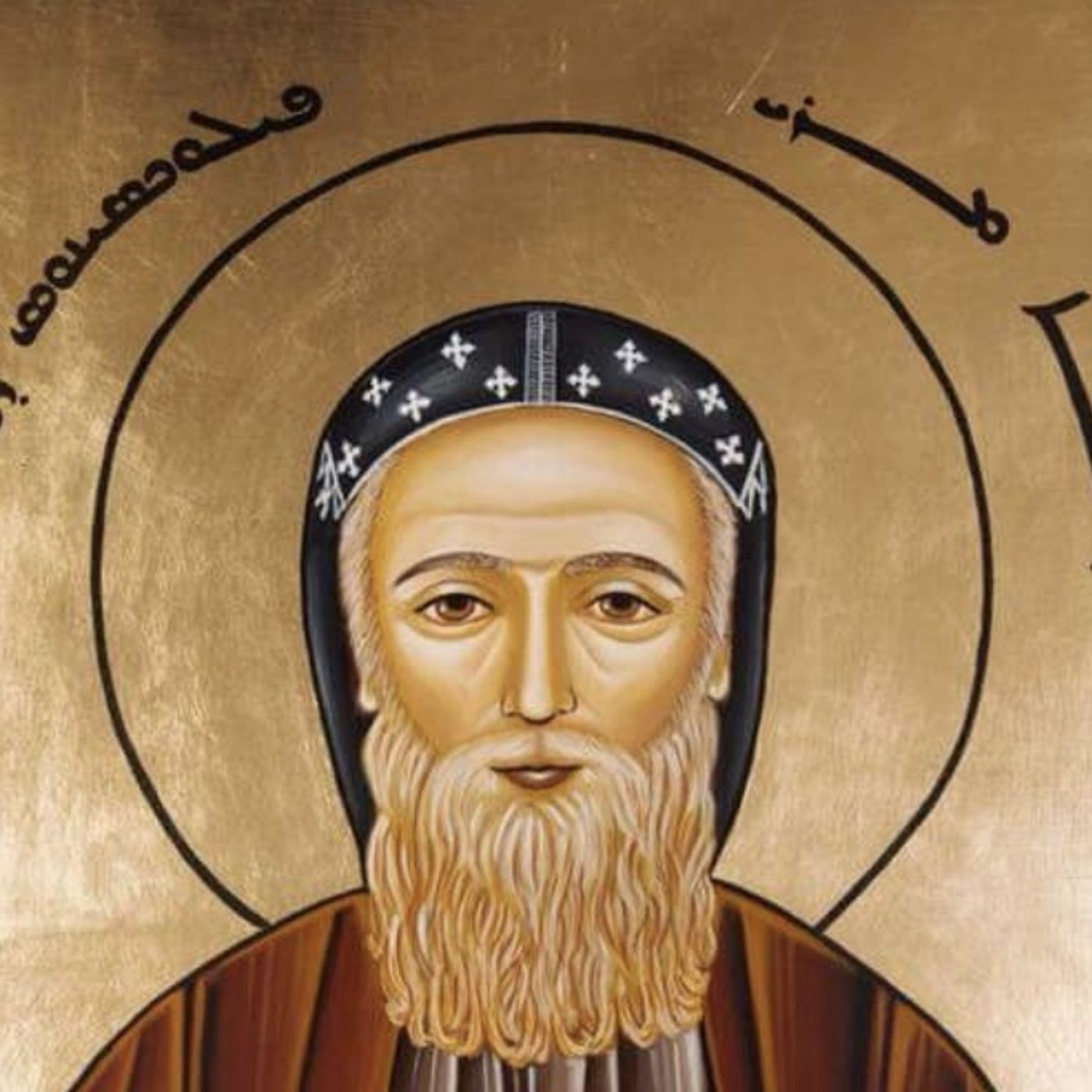 Philoxenus of Mabbug (c. 440 – 523 AD) - A Bishop, theologian, and writer in the Syriac Christian tradition episode artwork