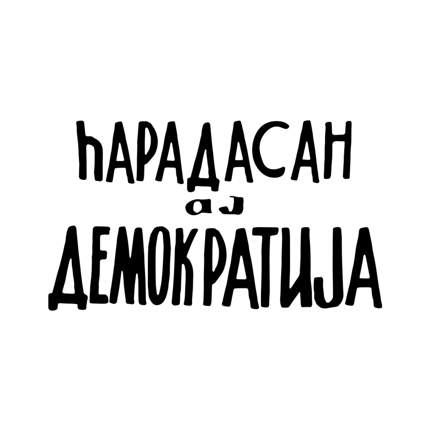 Haradasan, ay demokratiya? podcast artwork