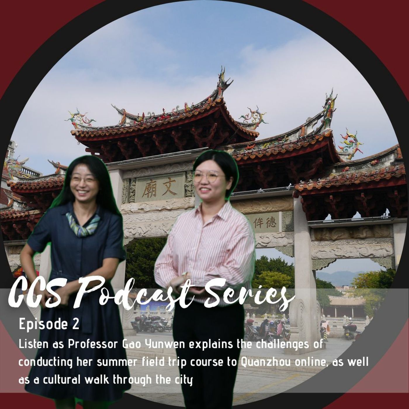 Centre for China Studies at the Chinese University of Hong Kong
