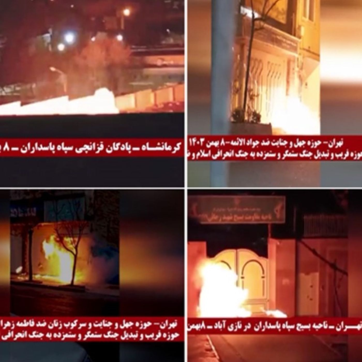 ۲۰عملیات «نه به اعدام»