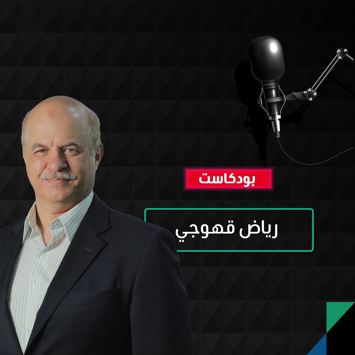 «آيدكس 2023».. منصّة للشركات الدّفاعية العربية للتصدير إلى العالم episode artwork