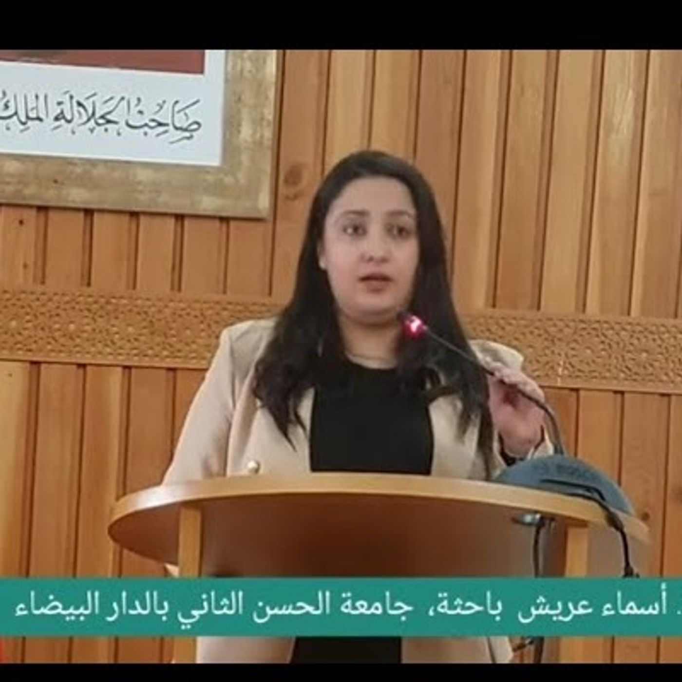 لماذا يتوّجس المسلم من النقد التاريخي؟ | أسماء عريش