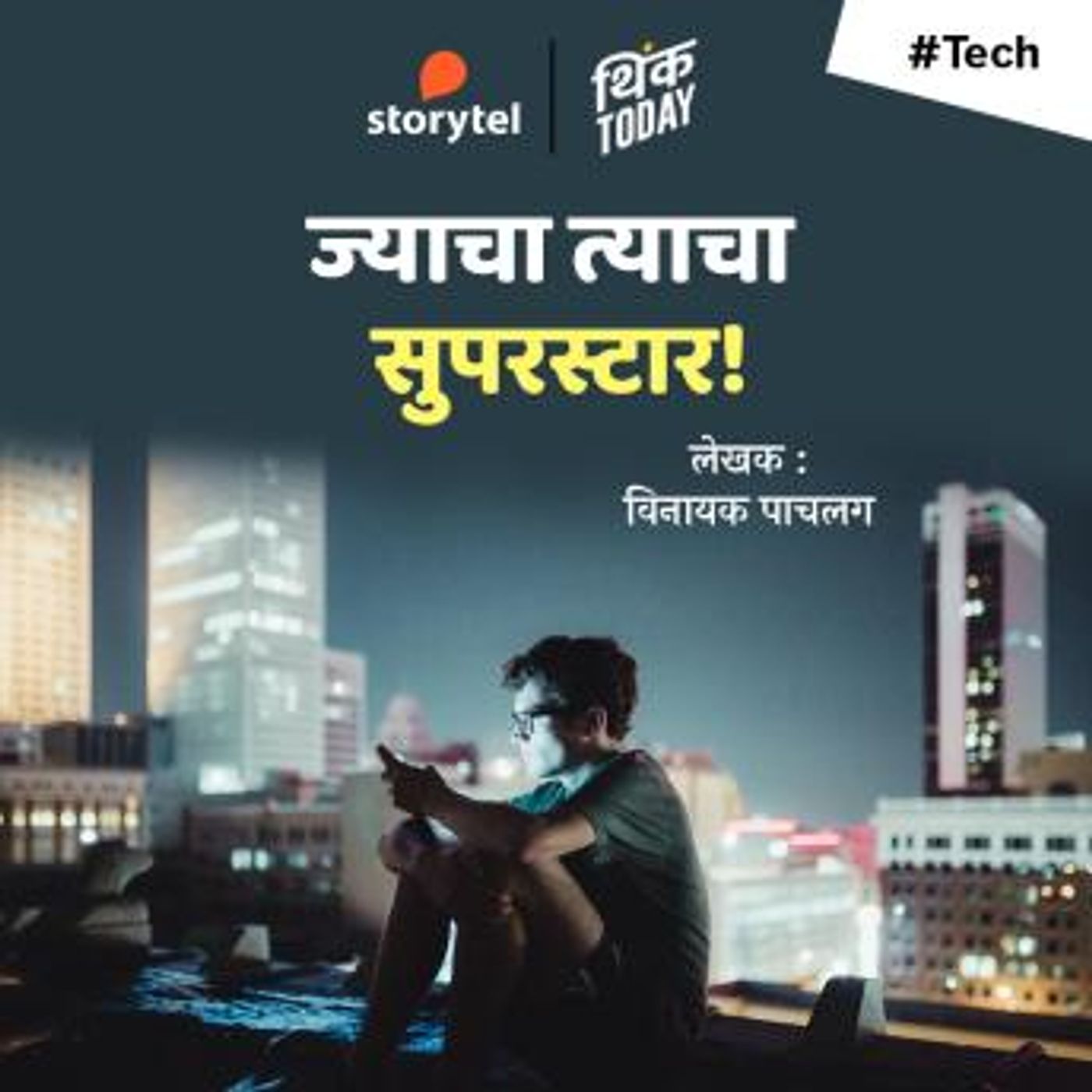 Explore the Latest Full Audiobooks in Non-Fiction, Social Science