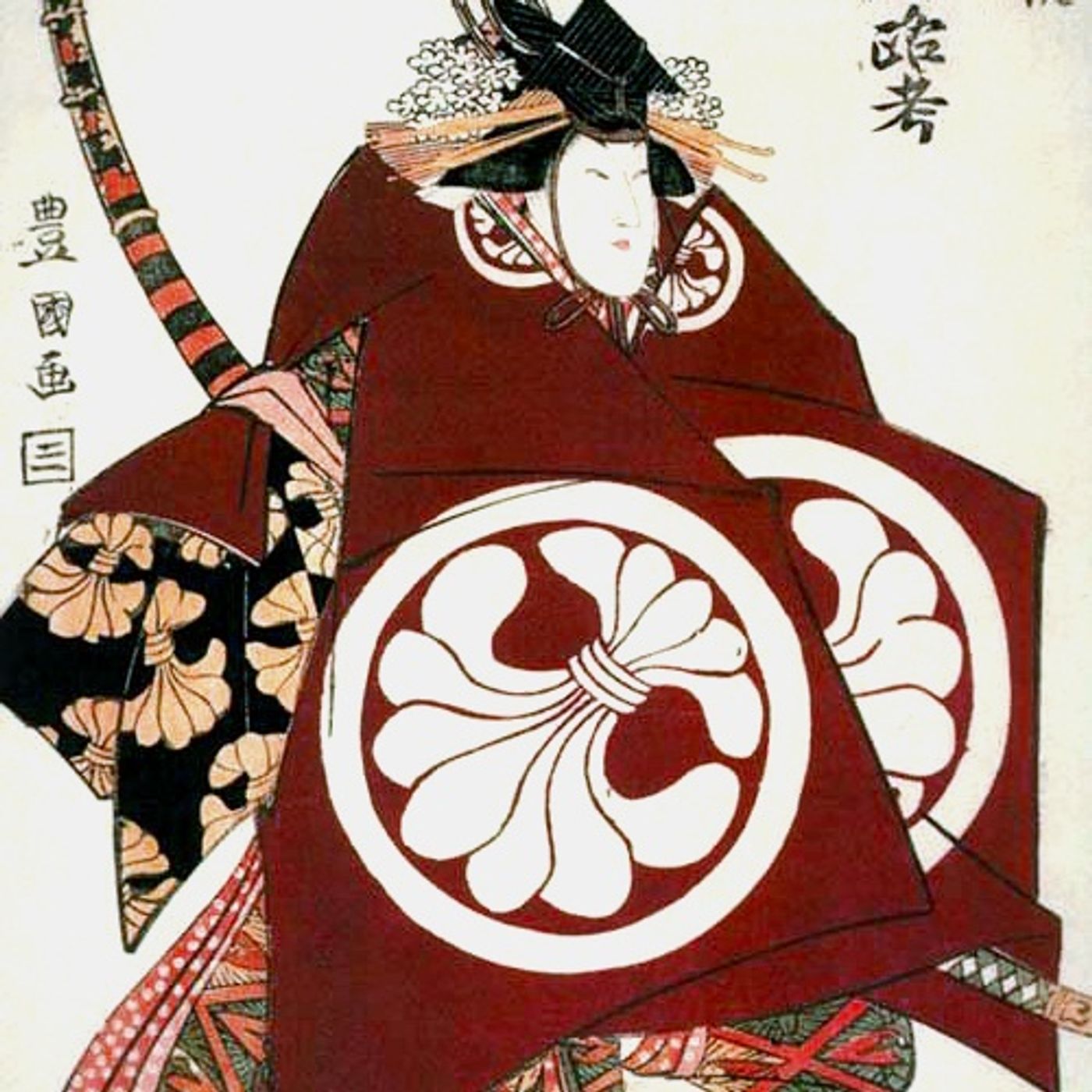 Japón siglo XX 3 episode artwork