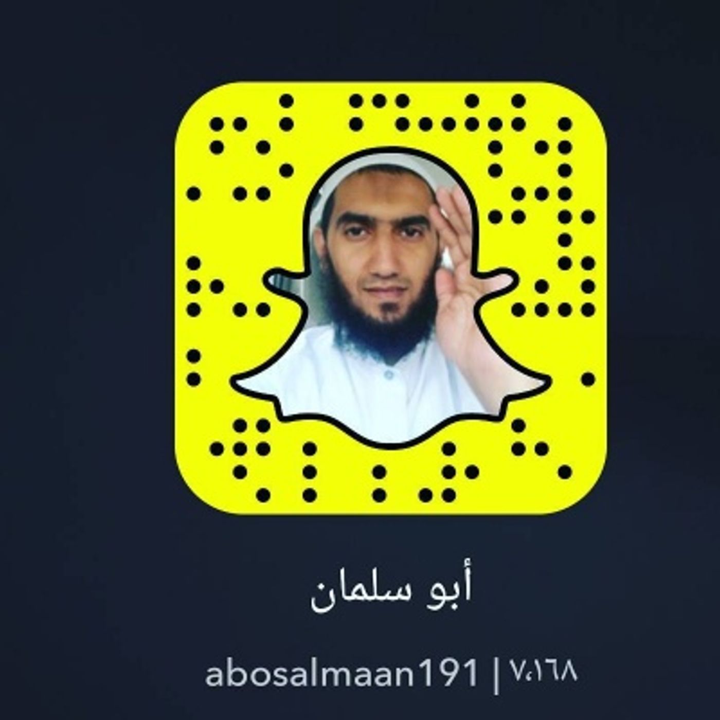 أعظم عبادة يحبها الله من عبده | الشيخ عبد الله الغامدي #دين || @abosalmaan191