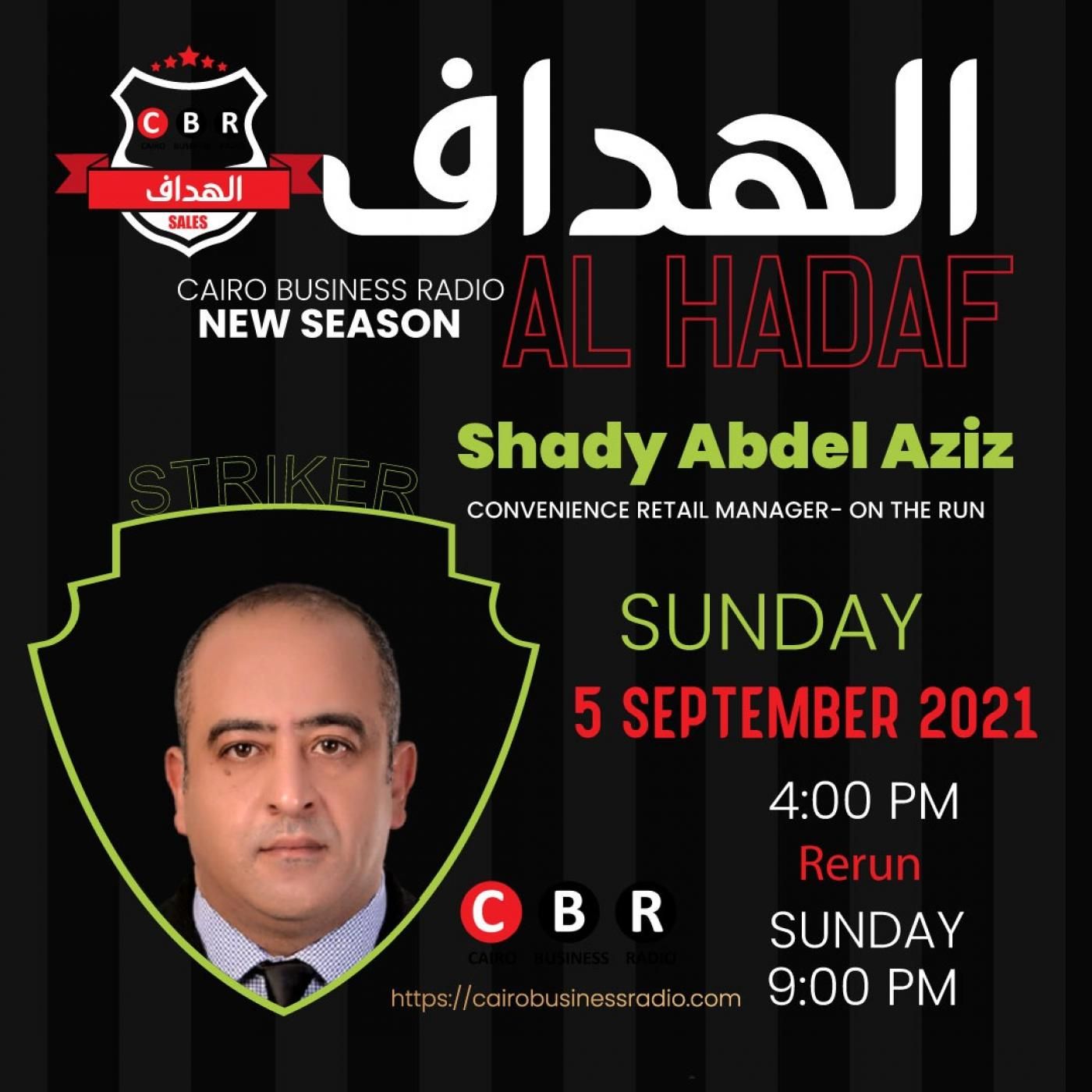 Al Hadaf