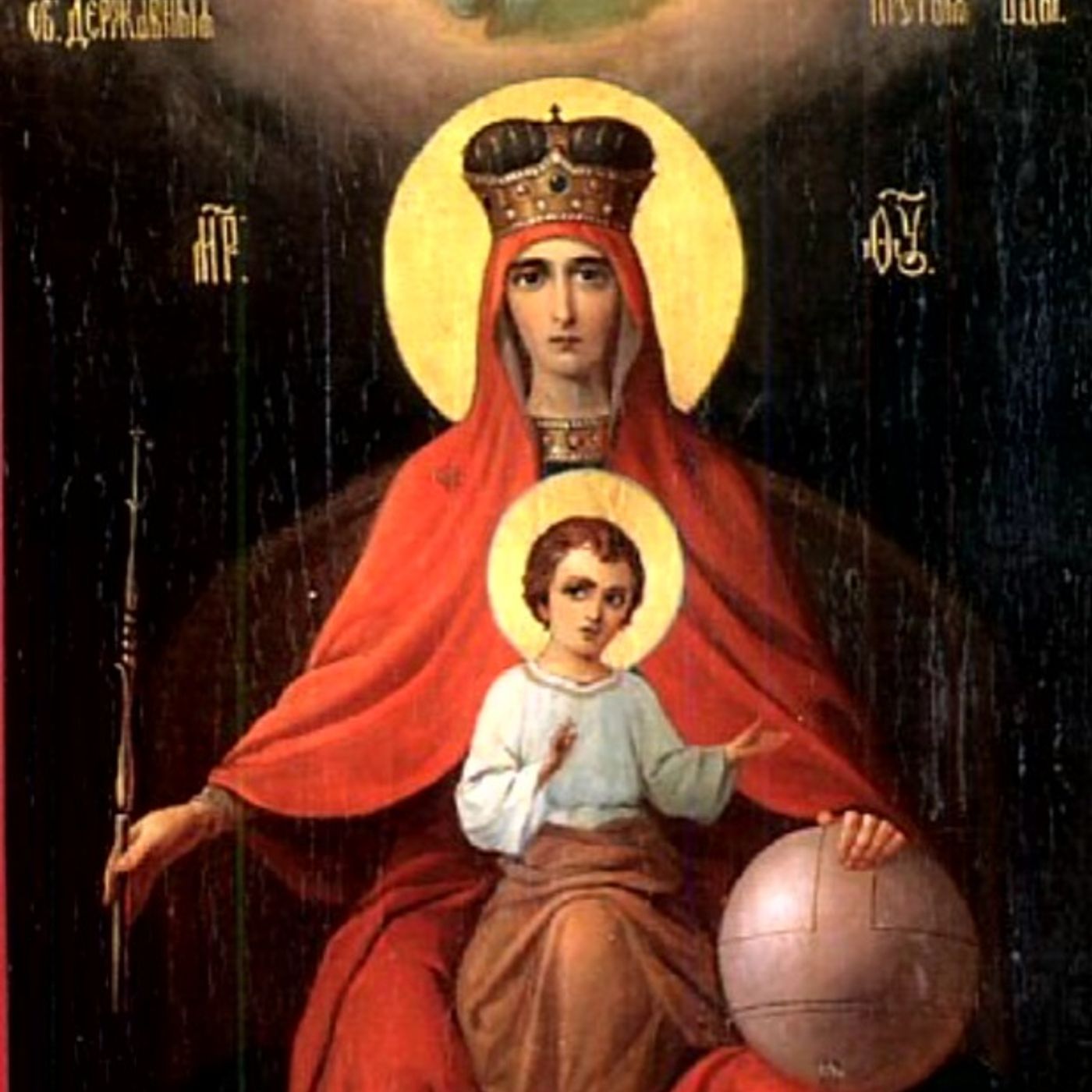 001_Nascita_e_vita_nascosta_di_Maria_e_Gesu episode artwork