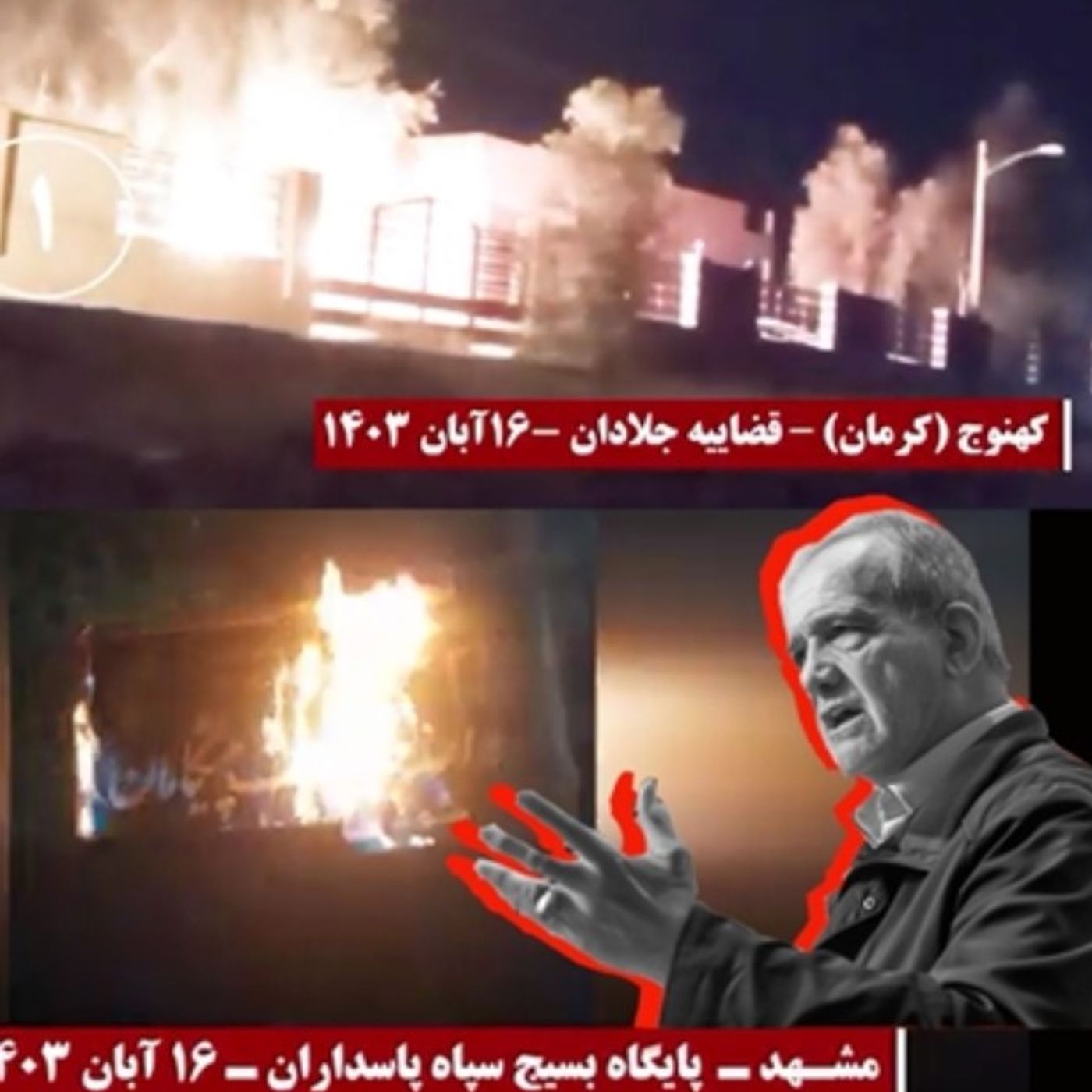 وقاحت پزشکیان و پاسخ آتشین به اعدامها