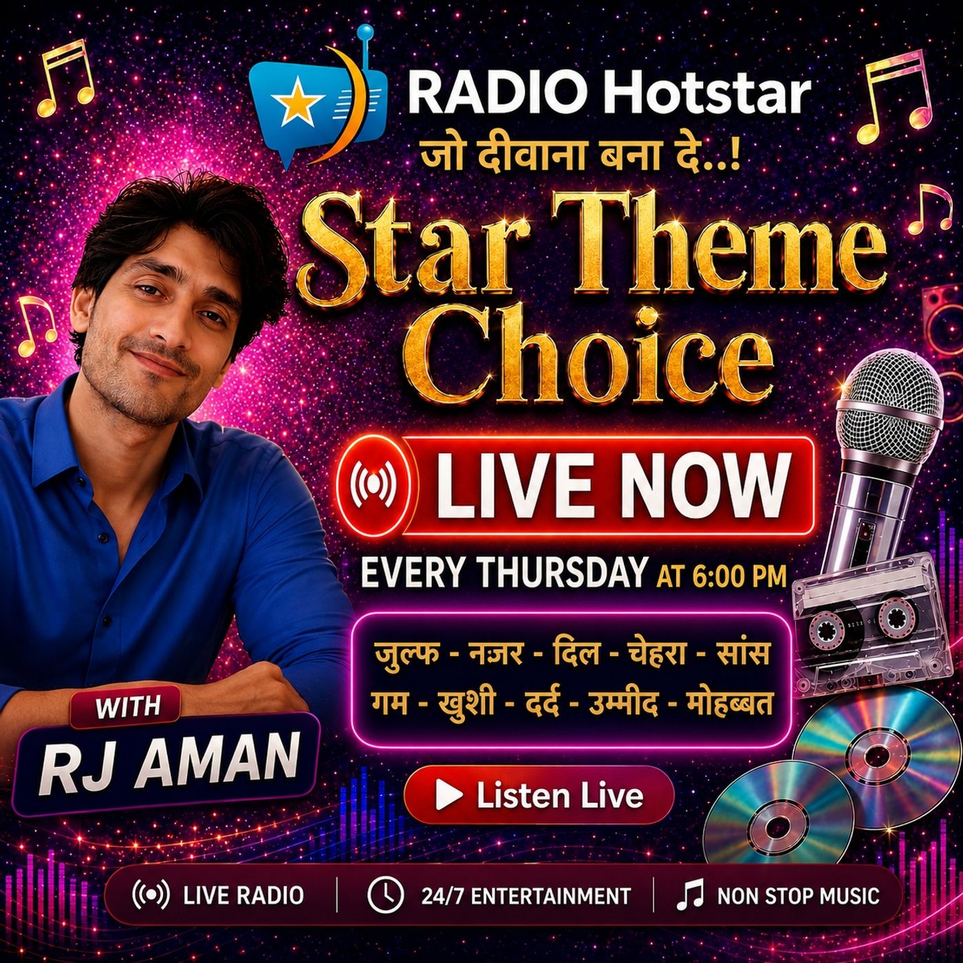 Star Theme Choice episode artwork