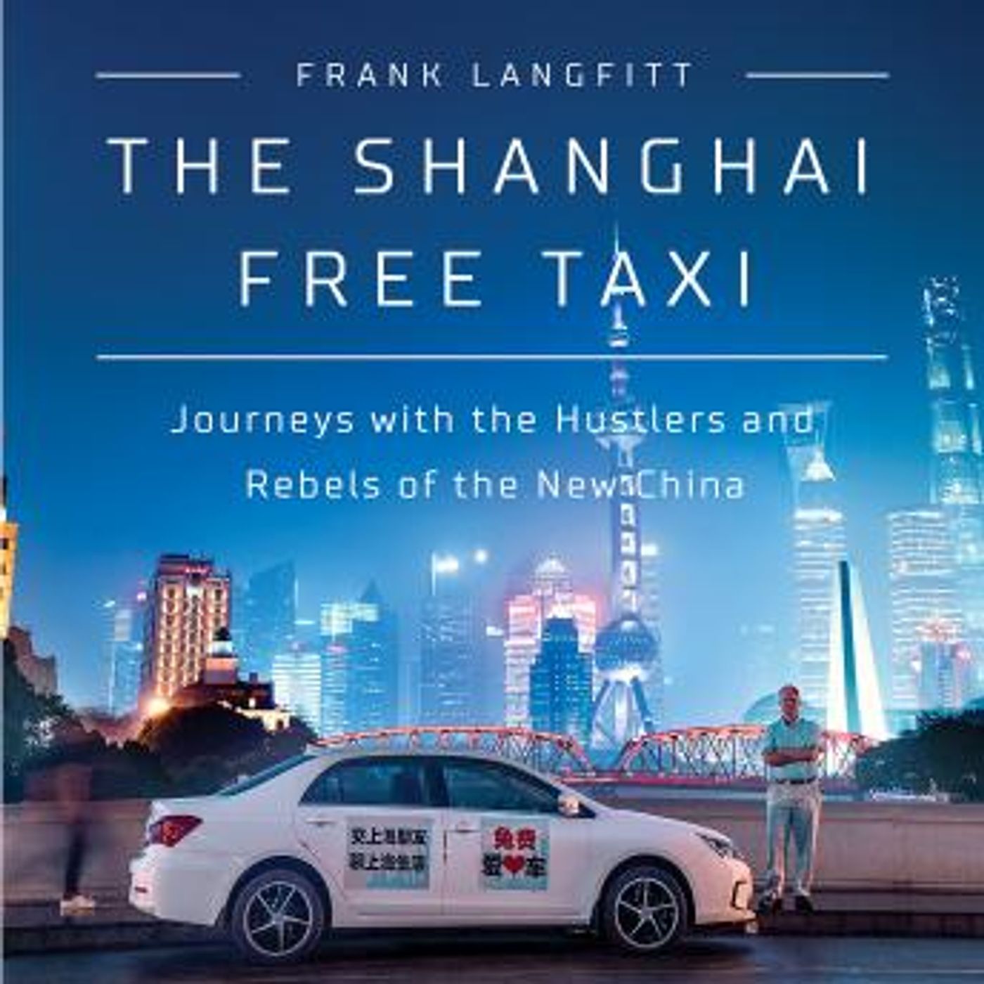 The Shanghai Free Taxi: Journeys with the Hustlers and Rebels of the New China by Frank Langfitt episode artwork
