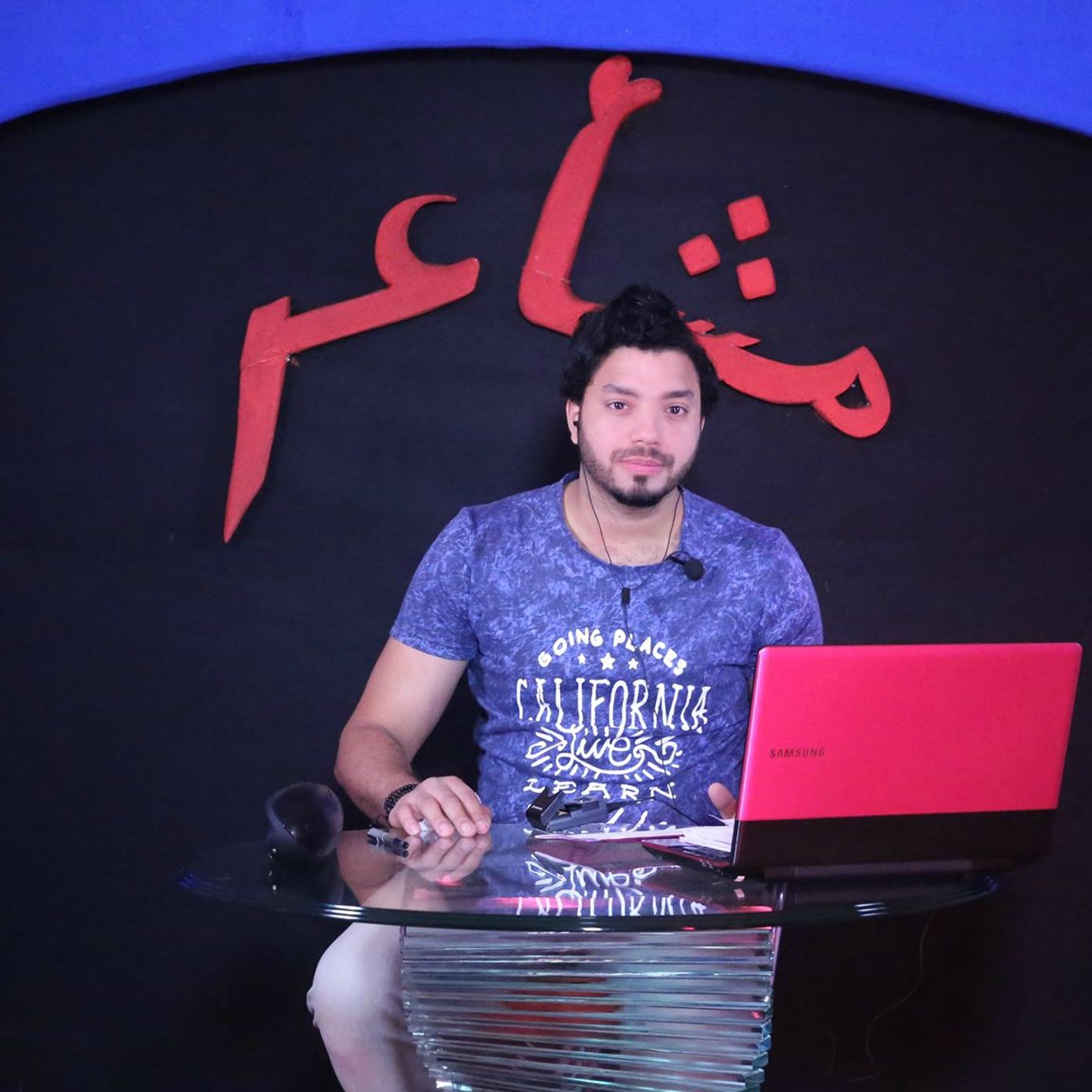 راديو كل الدنيا episode artwork