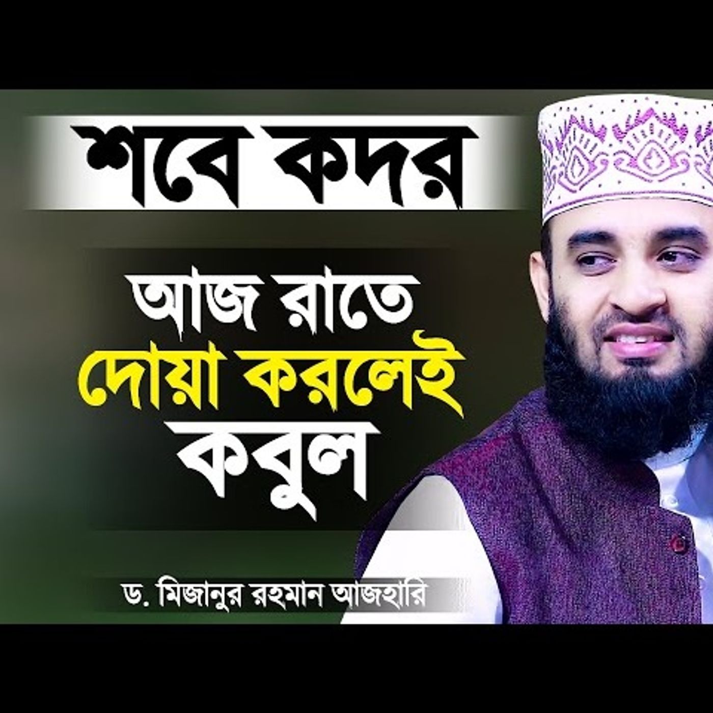 Islamer Rasta