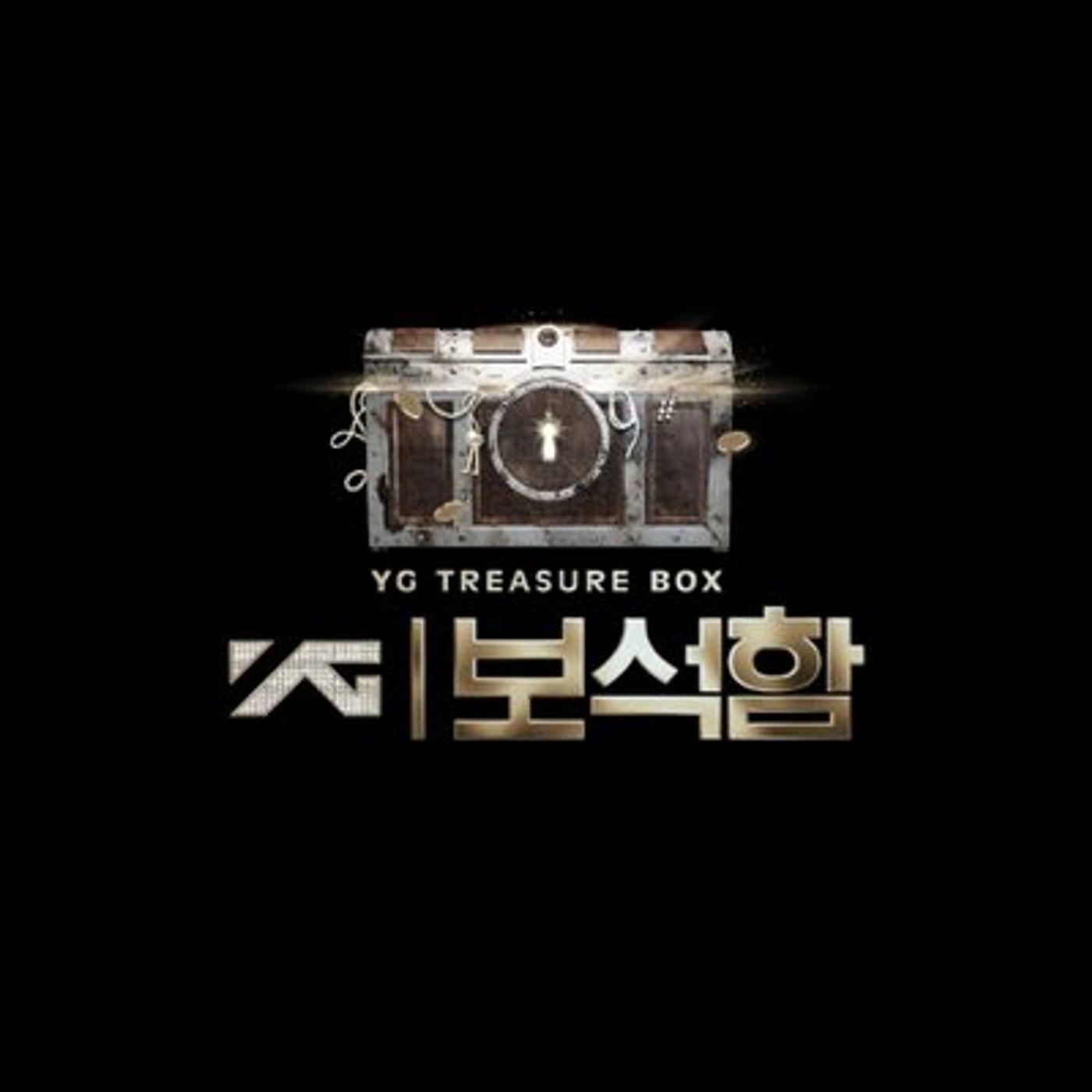 Treasure Box