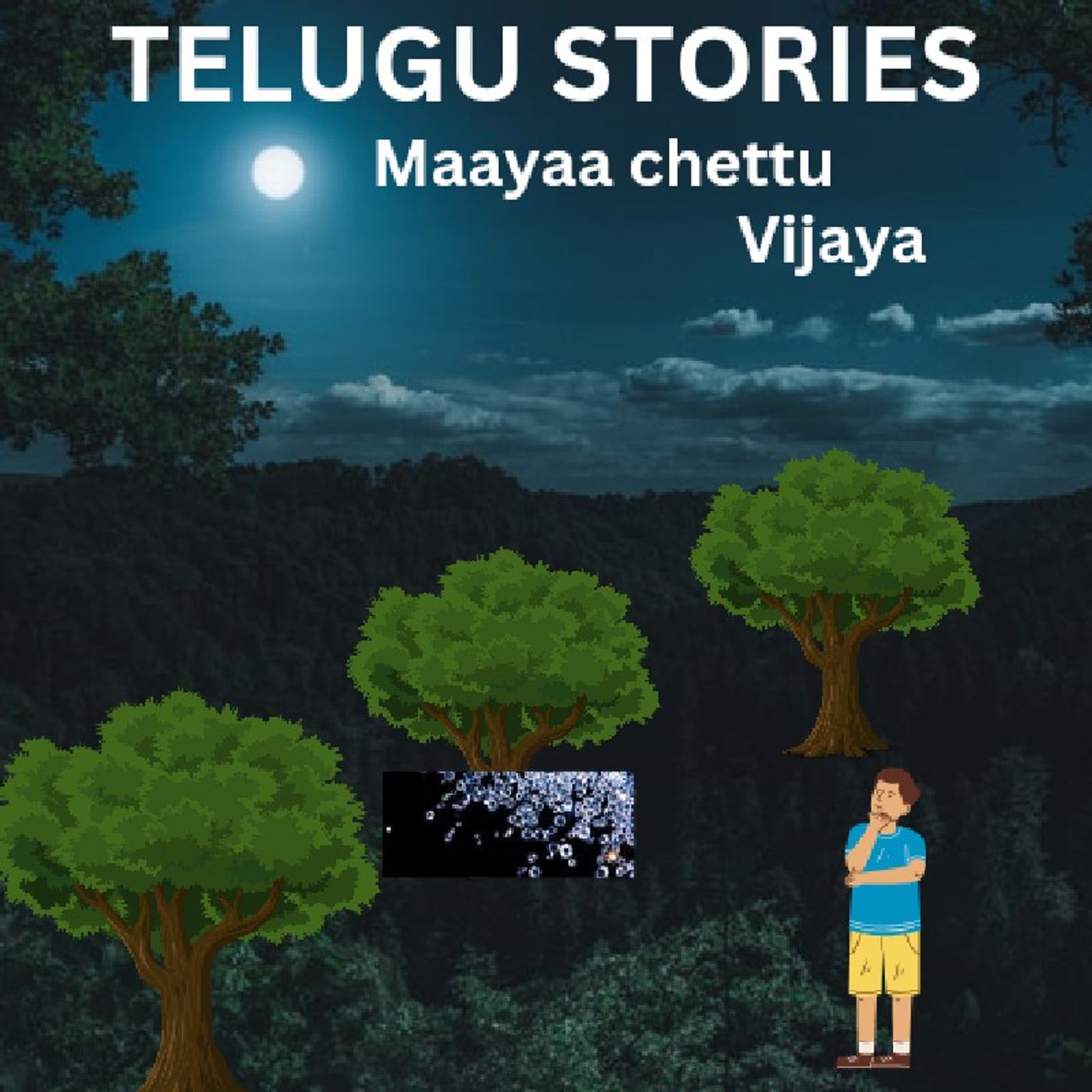 Telugu stories