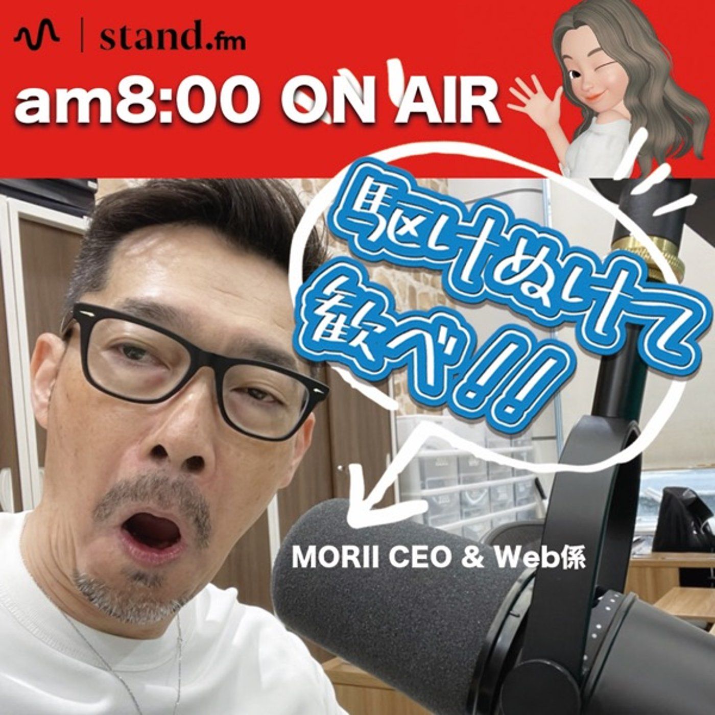 LIVEで駆けぬけて歓べ！