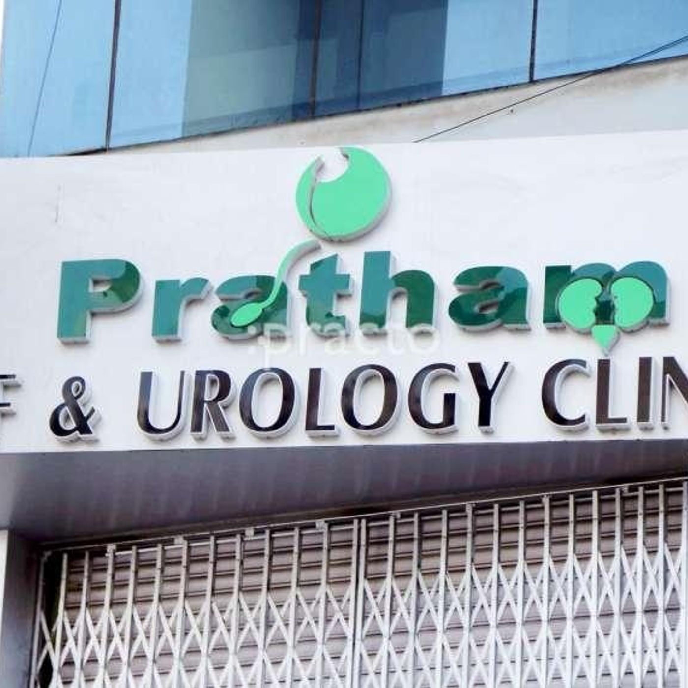 Pratham Urology Clinic