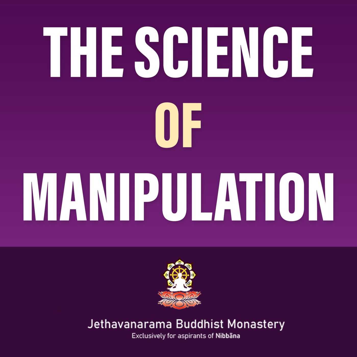 The Science of Manipulation