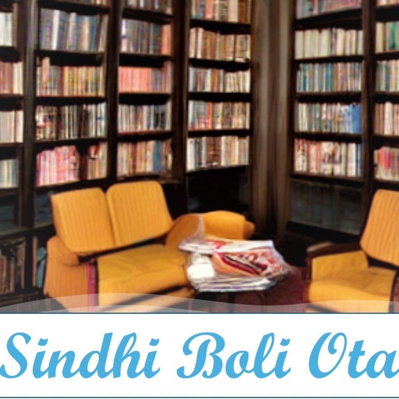 Sindhi Boli Otaak
