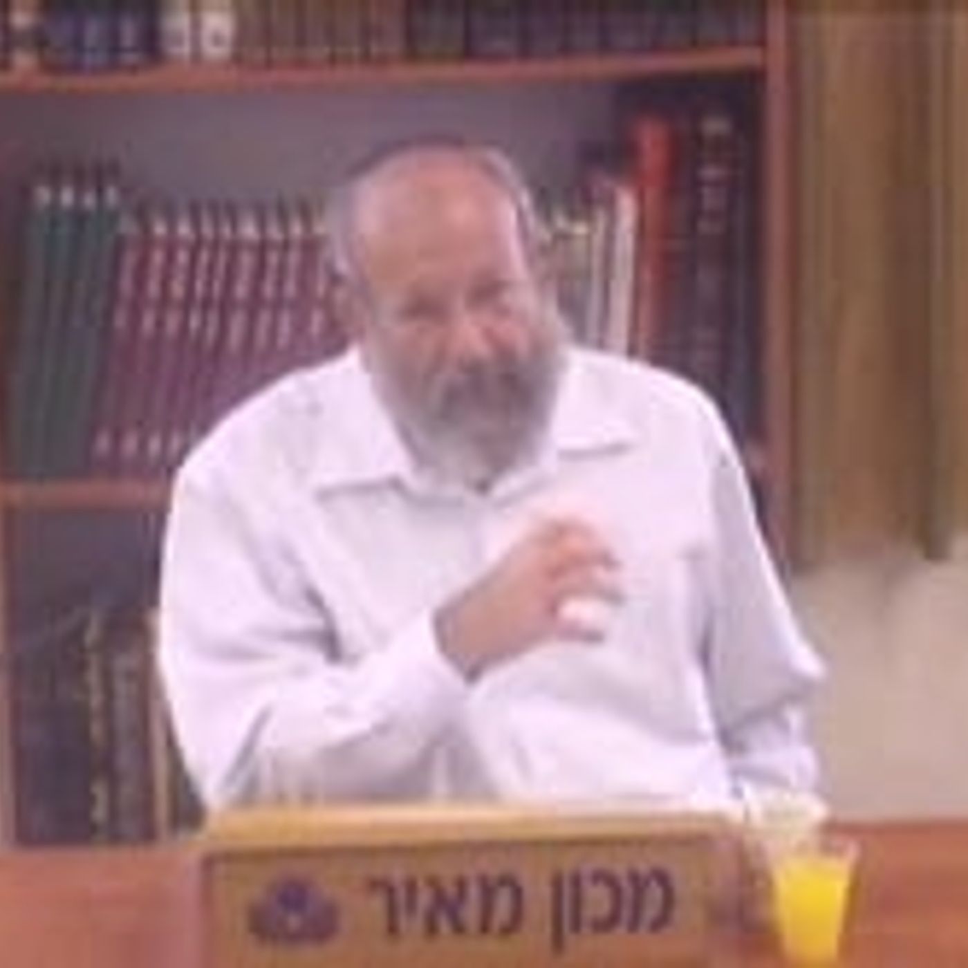 לימוד במקורות בעניינה של הצניעות כמפתח לגאולה ותשובה episode artwork