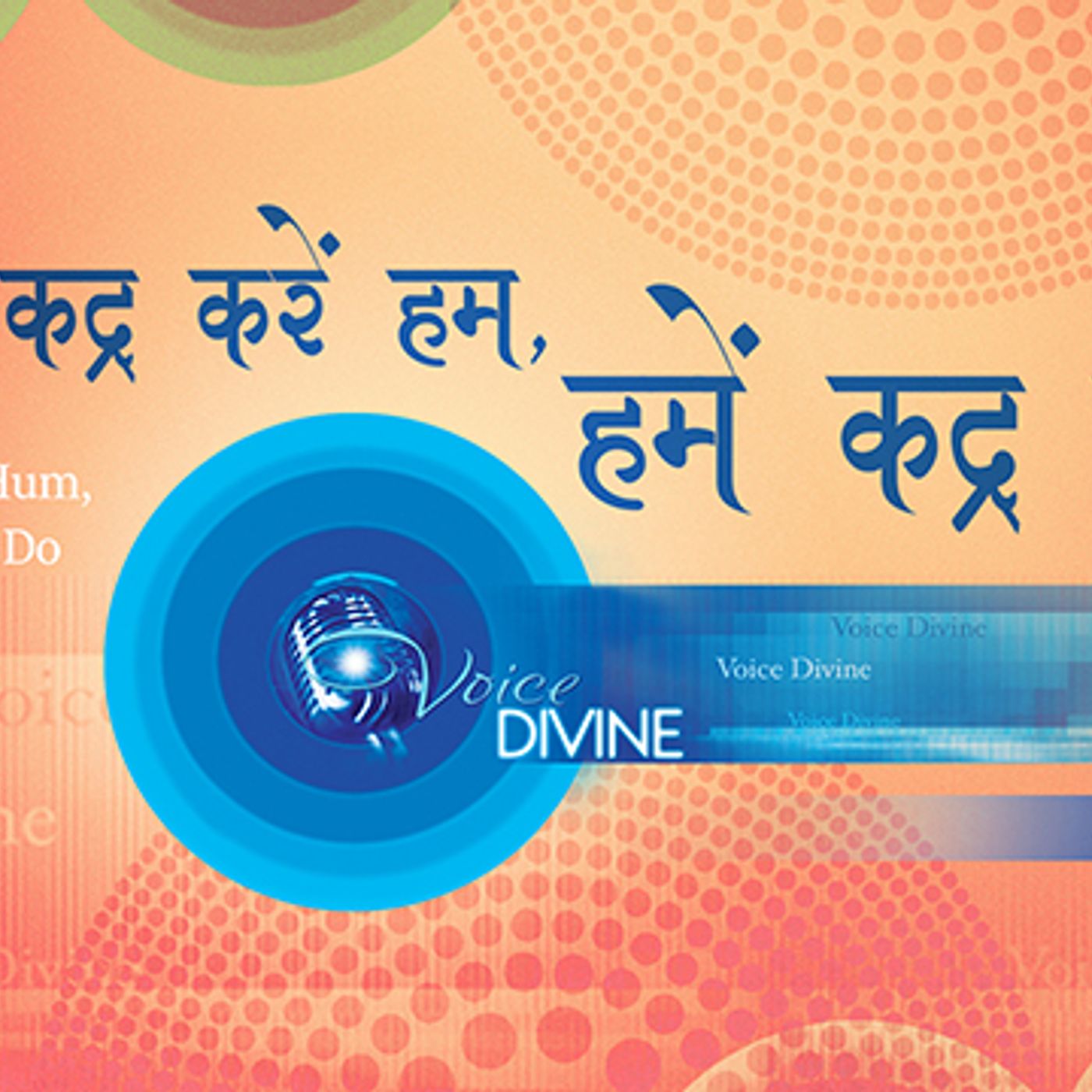 Kadar Karein Hum Hamein Kadar Do ::: April 2020, 3rd Episode : Voice Divine