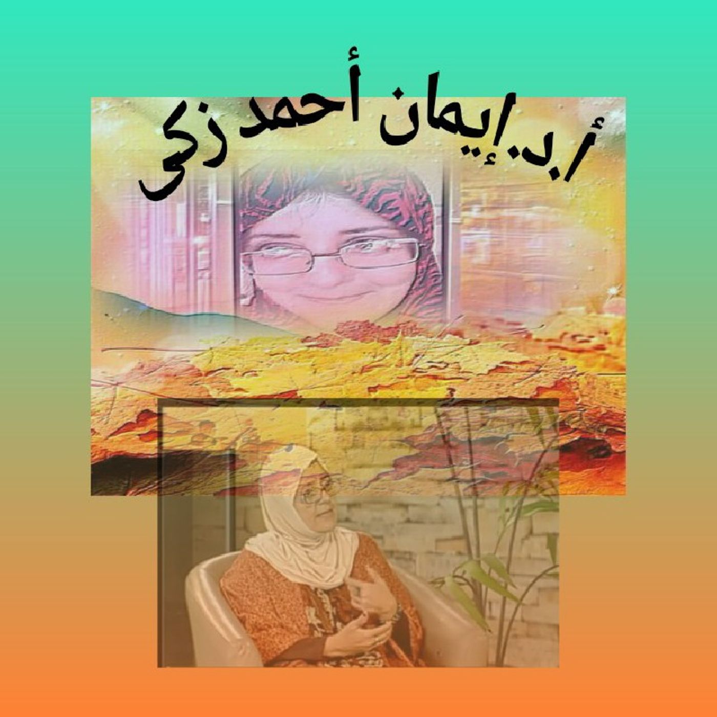 Rose\'s Story