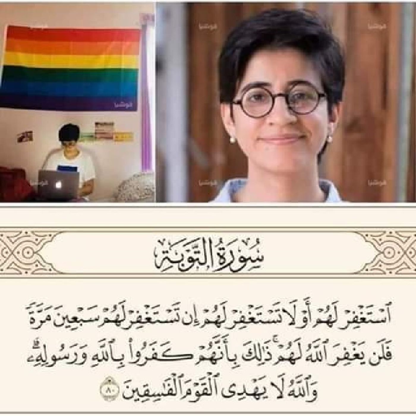 سارة حجازي episode artwork