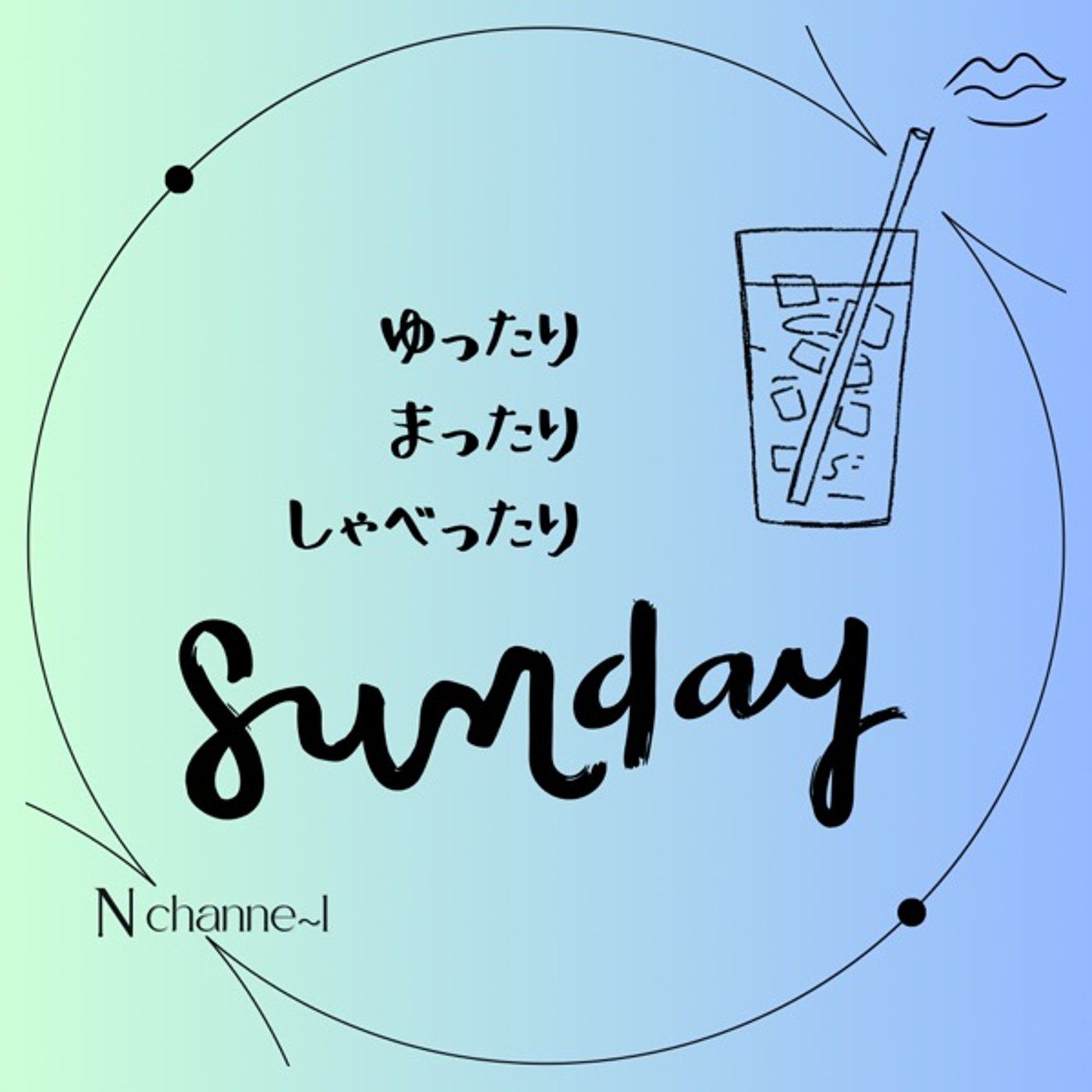 寿命、いくらなら売りますか？買えるものなら買いますか？🎞️ episode artwork