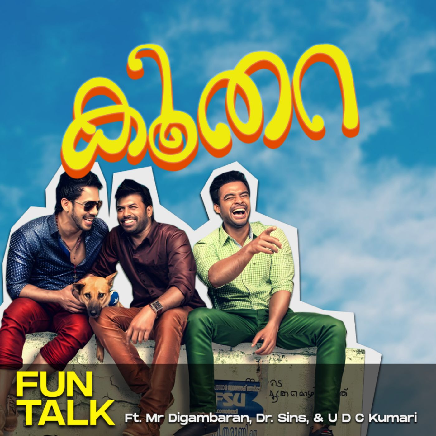 Ithu Nalla Comedy