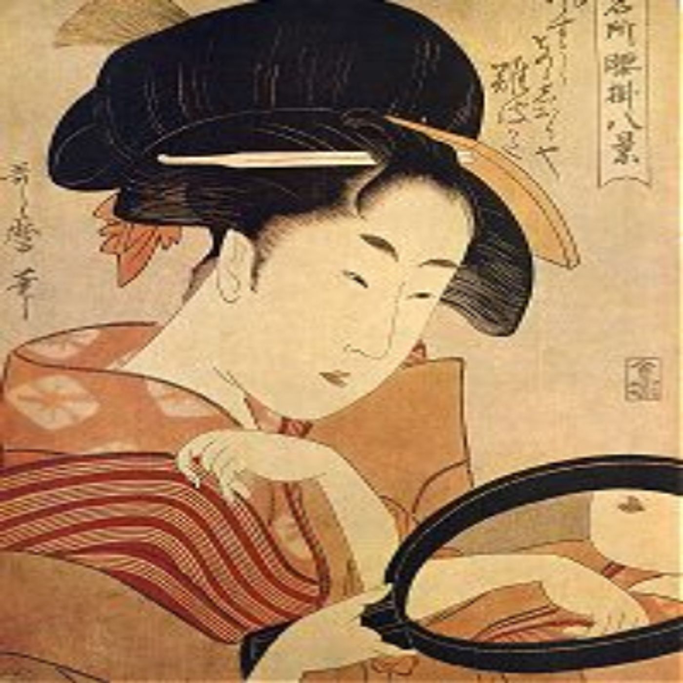 Japón siglo XX 1 episode artwork