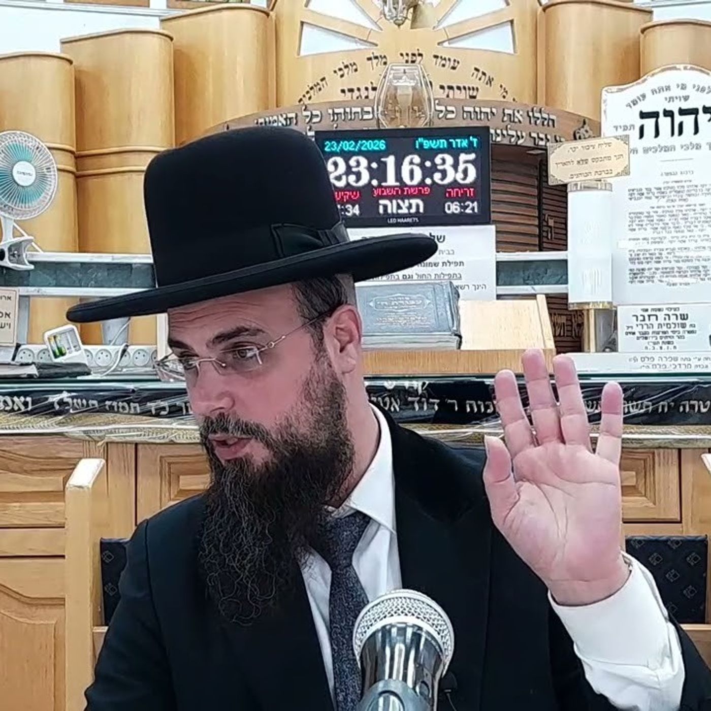 מו"ר הגאון הרב שקד בוהדנה שליט"א - שער המצוות שיעור נה': דין השביעית והיובל episode artwork