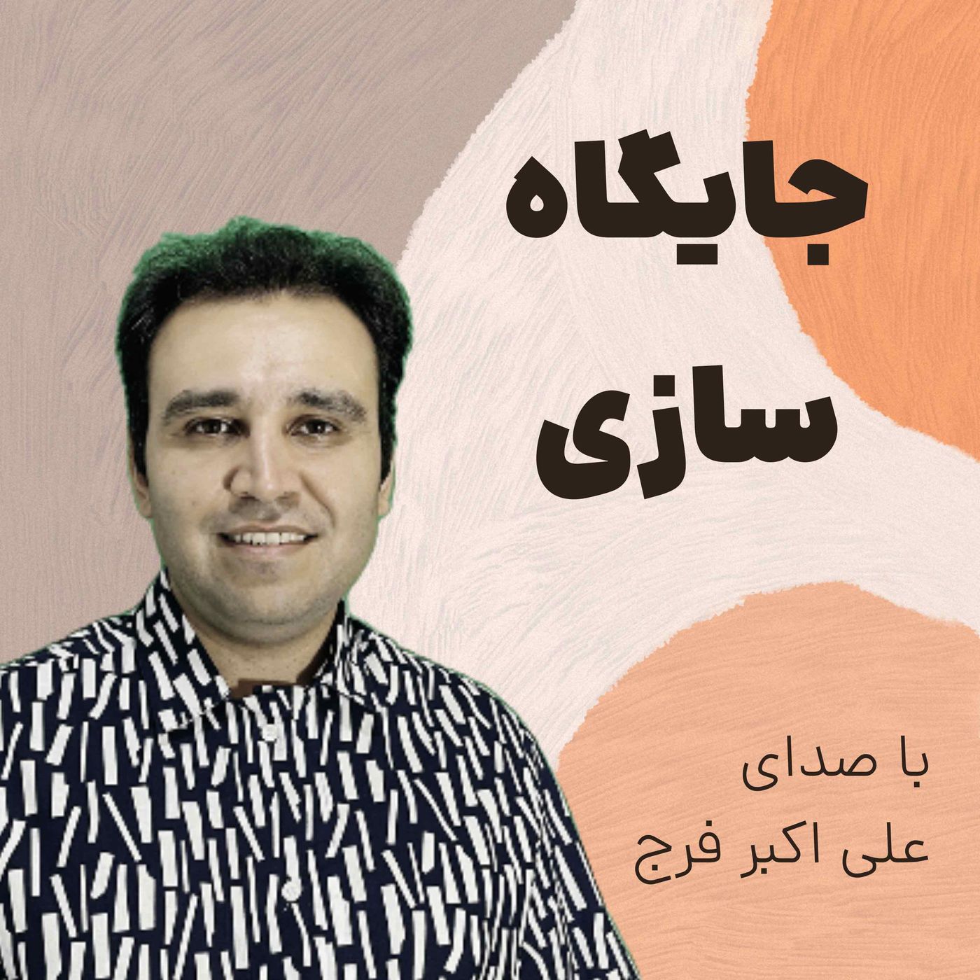 دیجیتال مارکتینگ خط یک