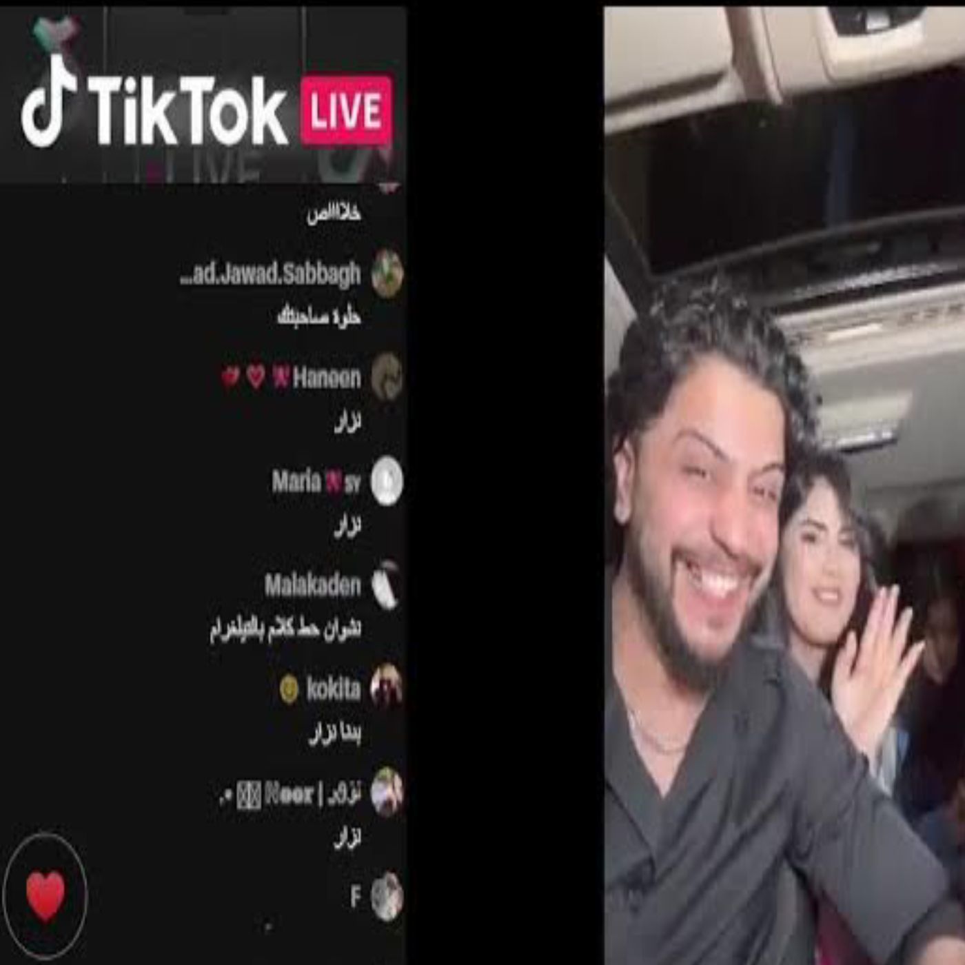🔥 بث إيناس وموزو ونيرمين في غياب نزار 😍❤️ لحظات مضحكة وتفاعل قوي!