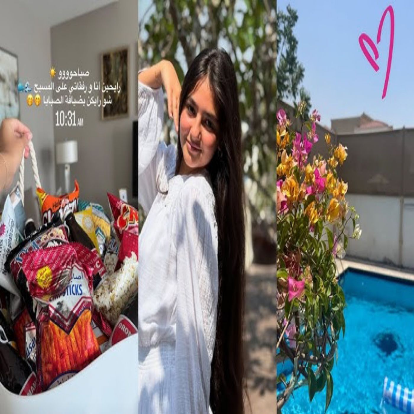 🏊‍♀️❤️ نزهة جنى الصباحية مع صديقاتها للسباحة! ☀️💕