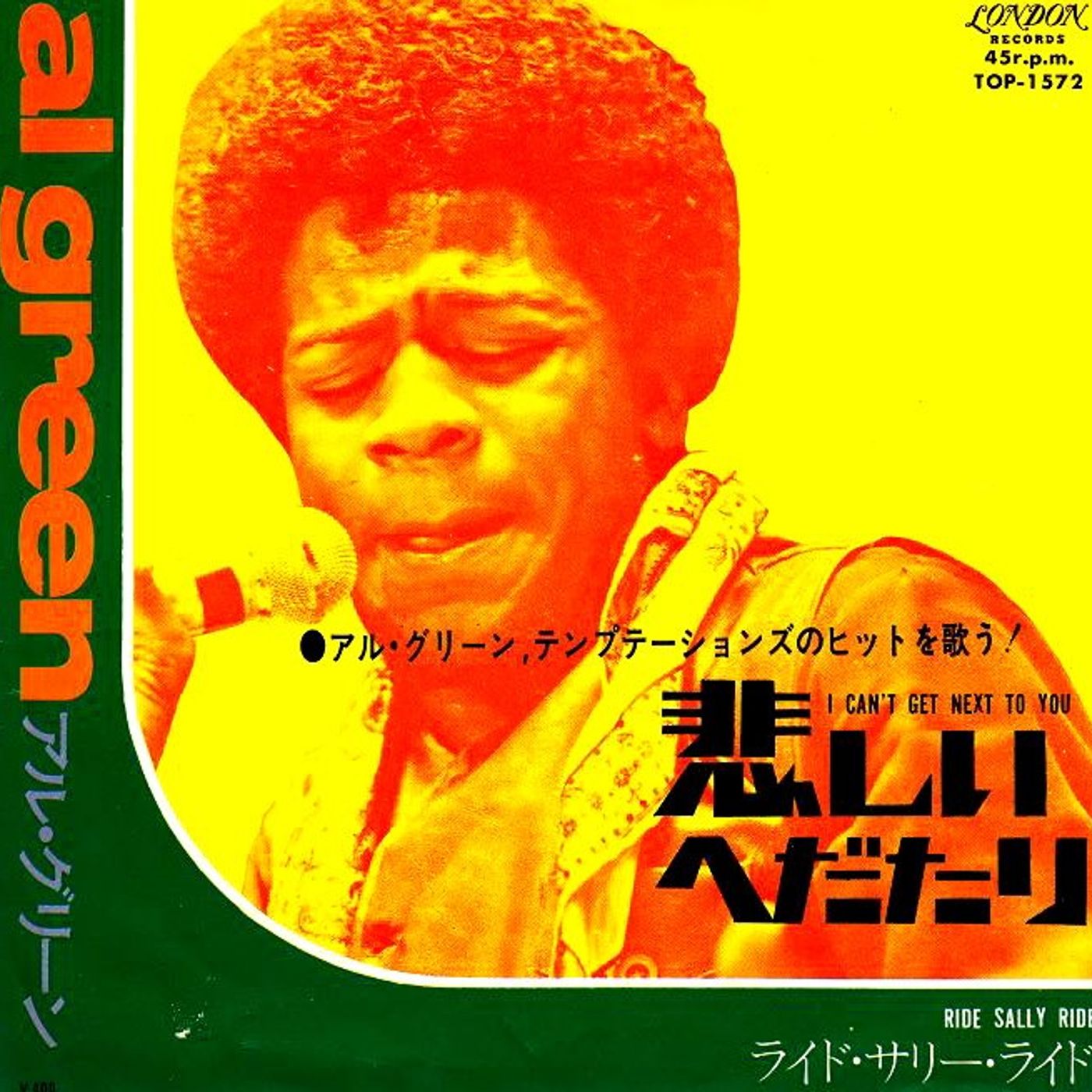 Música del Ático