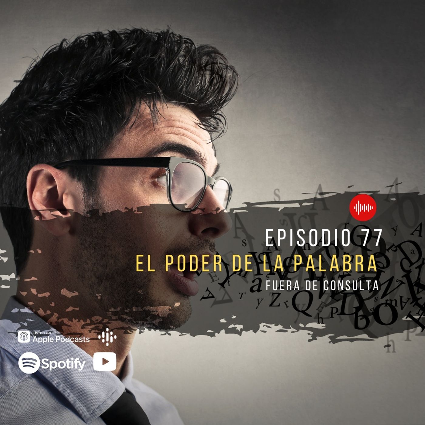 Fuera de Consulta