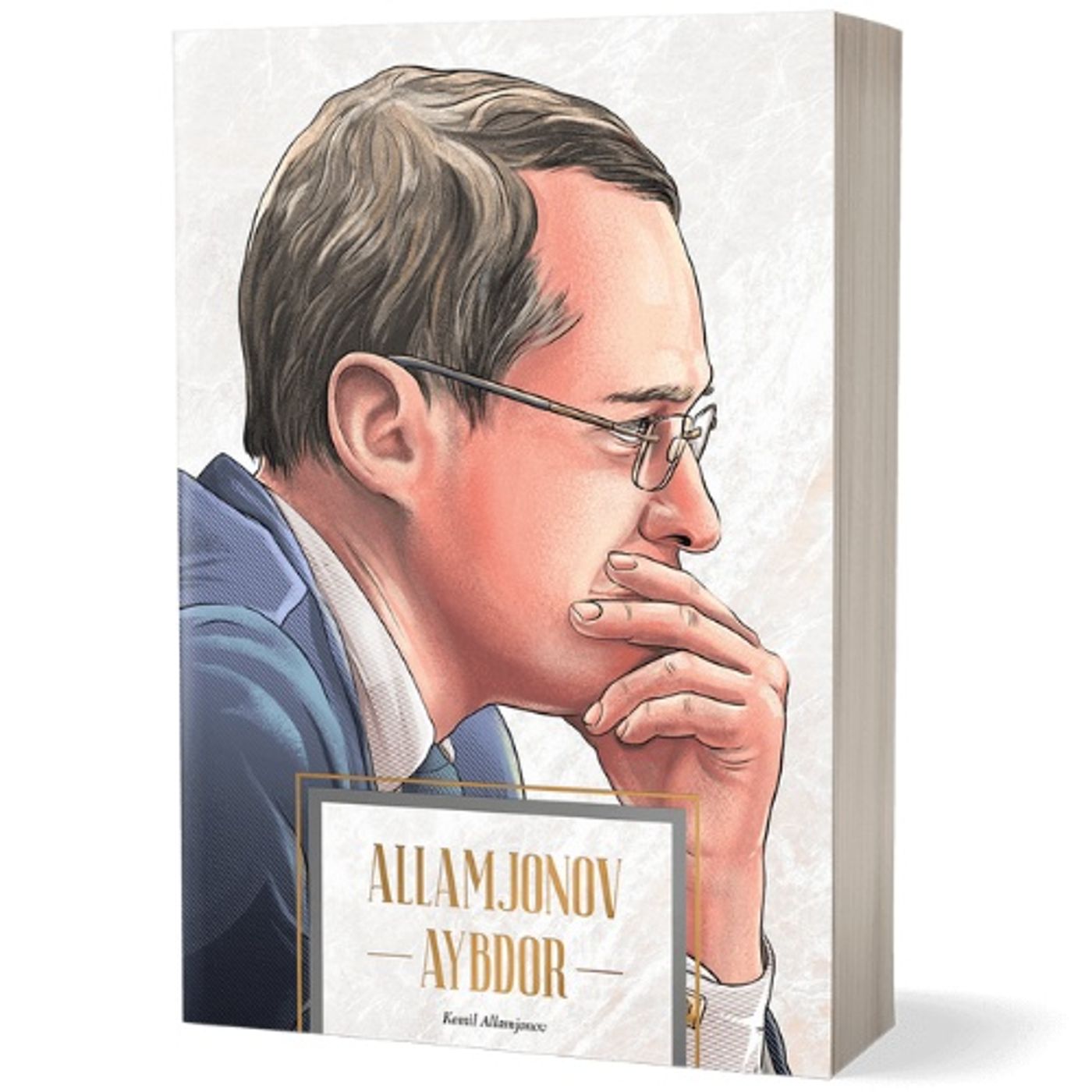 Allamjonov's Fault by Komil Allamjonov podcast artwork