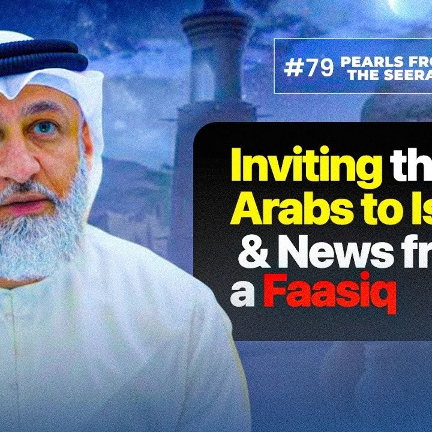 Pearls from the Seerah (79): Inviting the Arabs to Islam & News from a Faasiq
