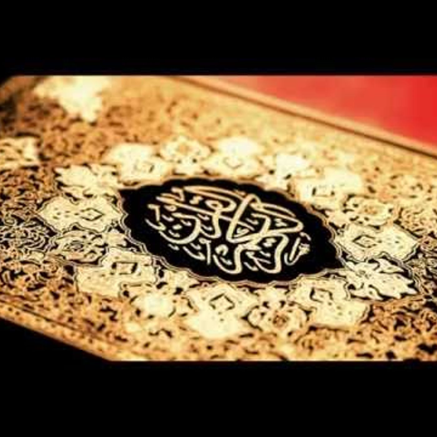 01 – Surat Al-Faatiha (La Sura que abre [el Libro])