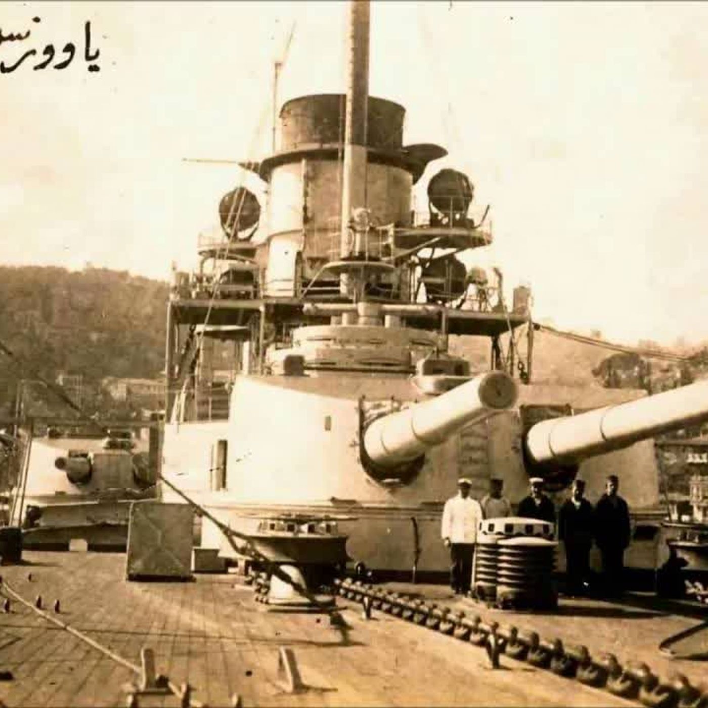 Turkish Military Marches