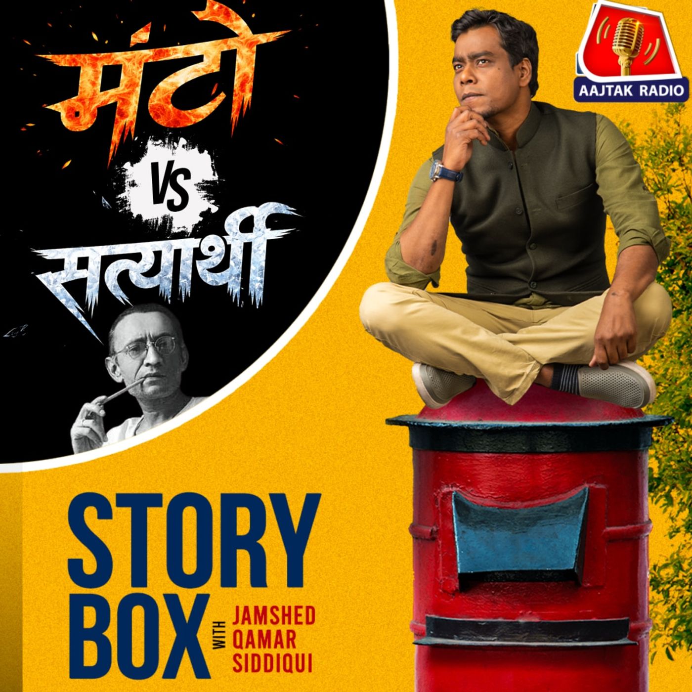 मंटो V/s सत्यार्थी | स्टोरीबॉक्स विद जमशेद