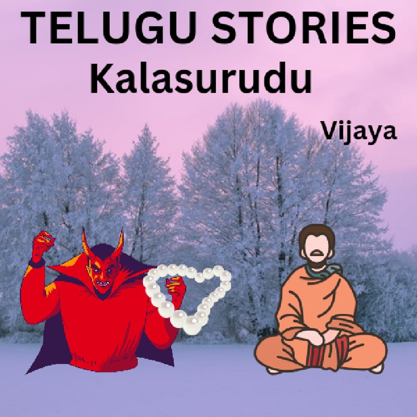 Telugu stories