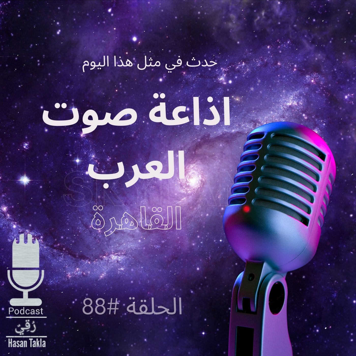 رُقِيٌ