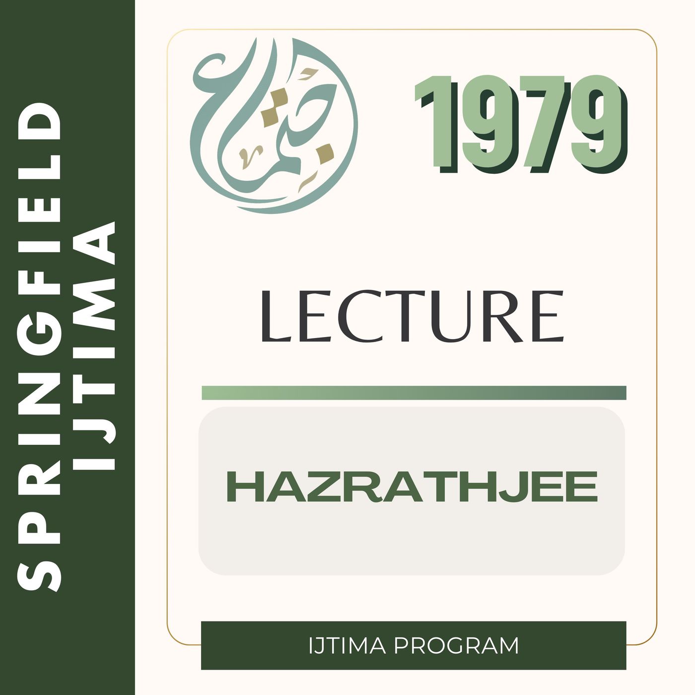 07 Hazratjee Ml Inamul Hassan urdueng P1